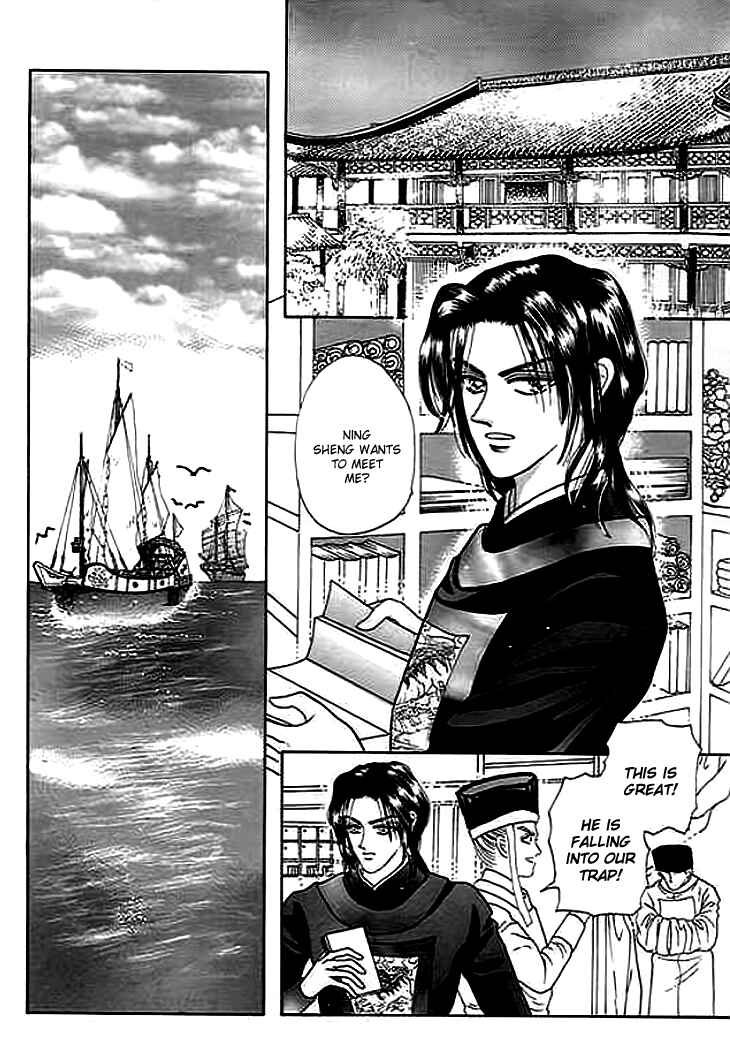 Spirit of the Ocean Chapter 3 - Page 37