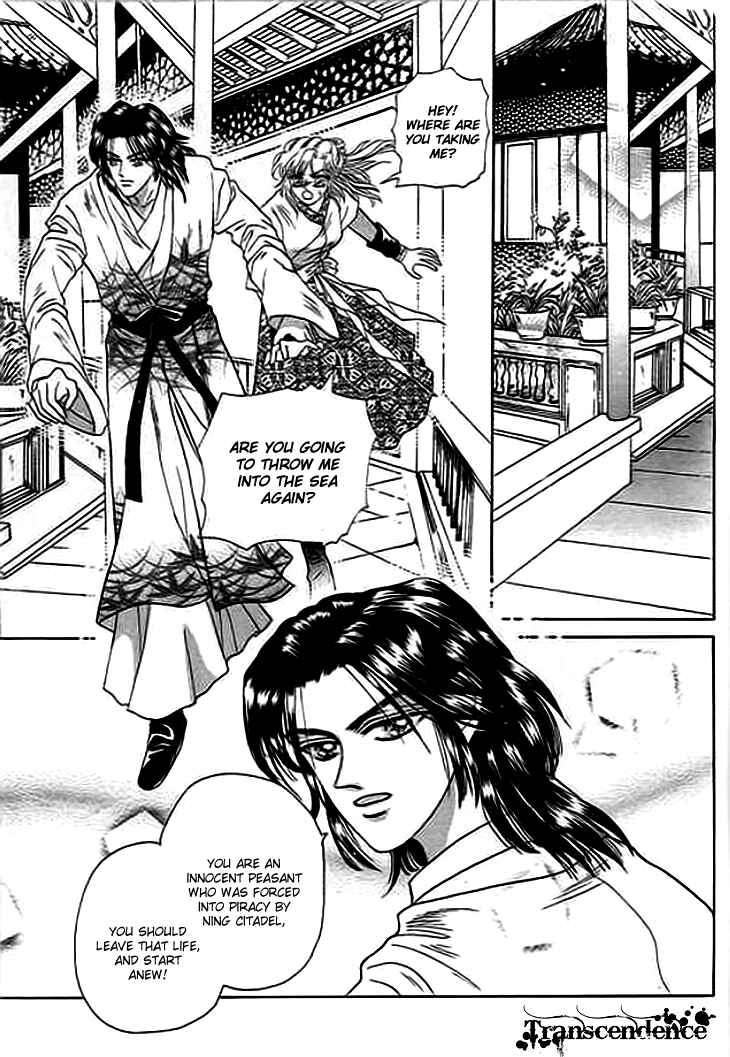 Spirit of the Ocean Chapter 3 - Page 46