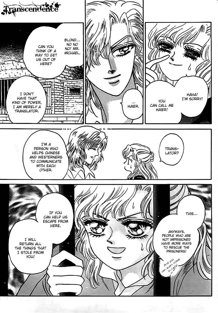 Spirit of the Ocean Chapter 3 - Page 6
