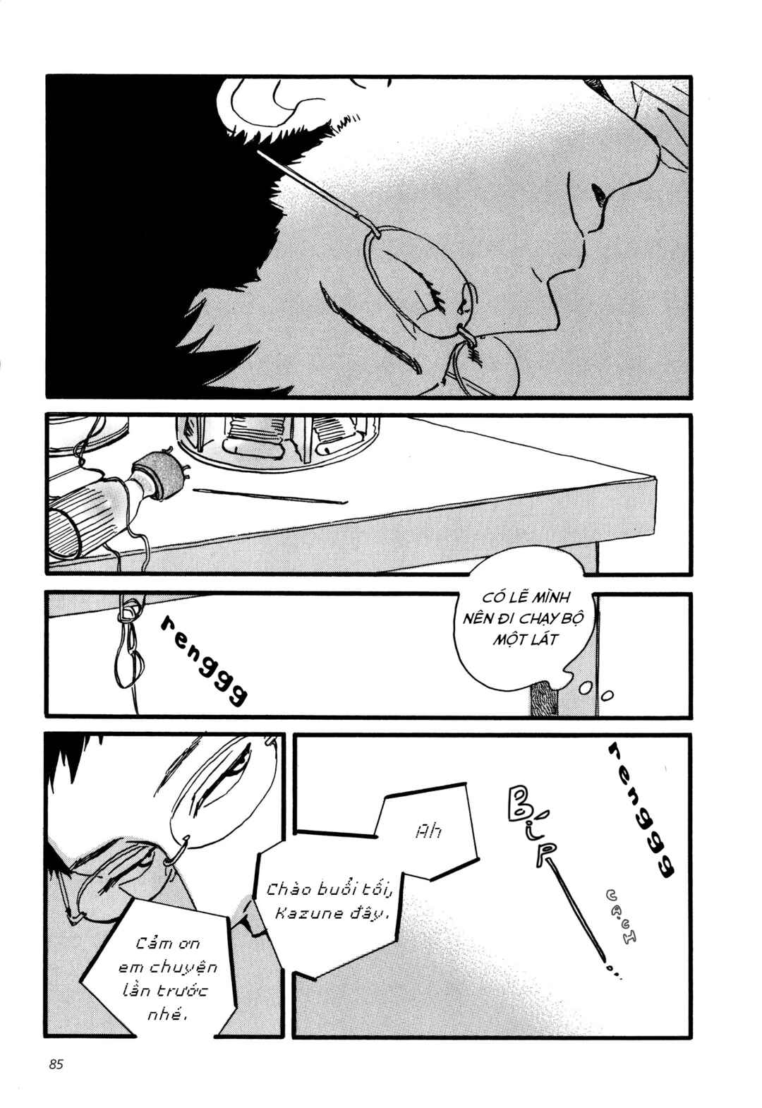 Sekine-kun no Koi Chapter 3 - Page 18