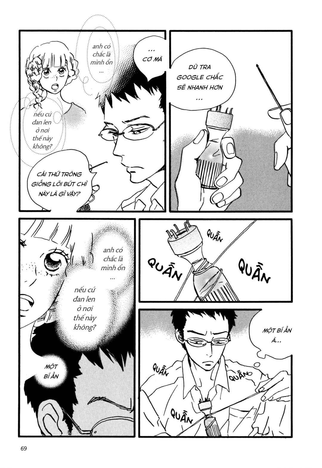 Sekine-kun no Koi Chapter 3 - Page 2