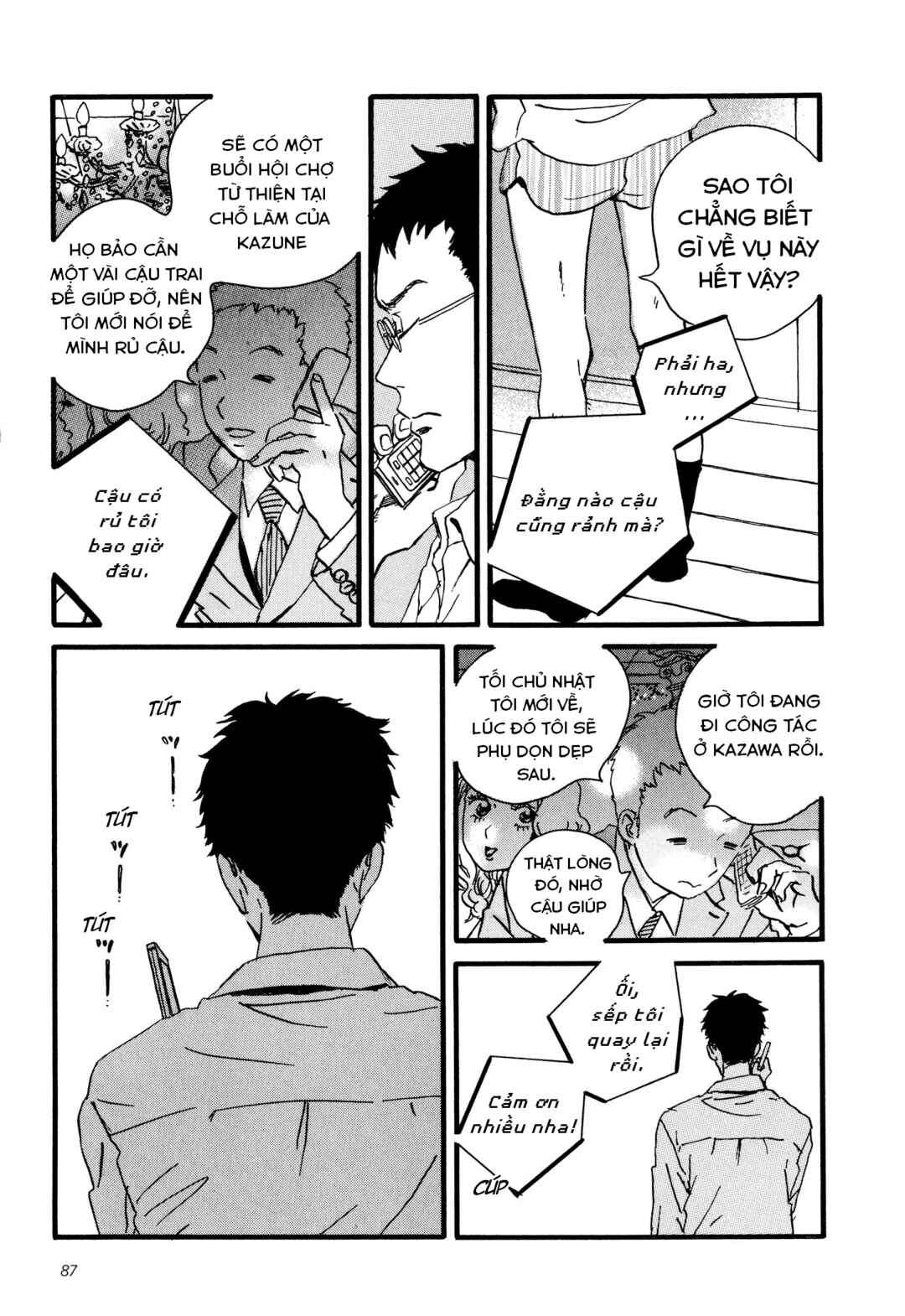 Sekine-kun no Koi Chapter 3 - Page 20