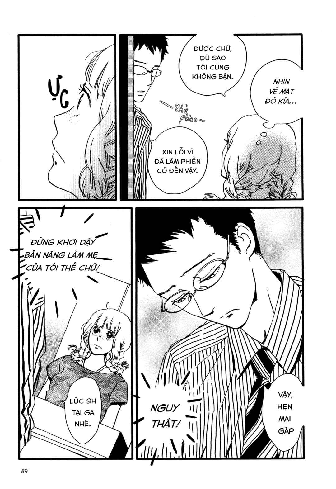 Sekine-kun no Koi Chapter 3 - Page 22