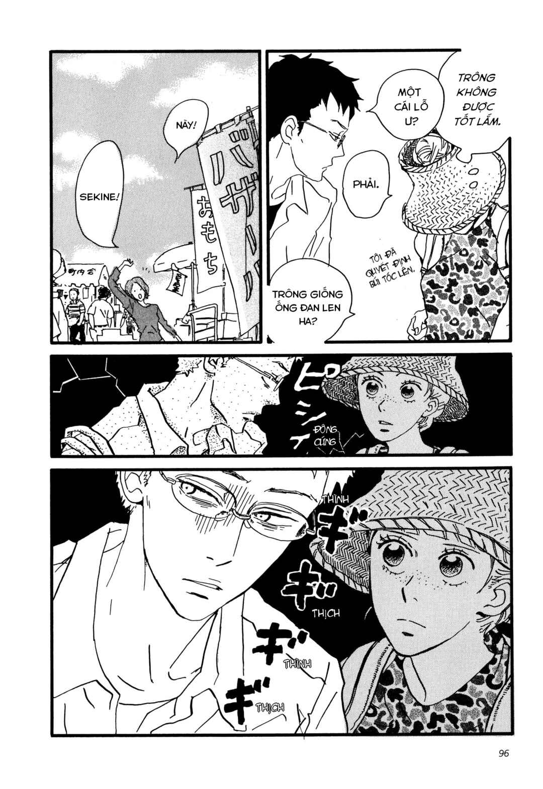 Sekine-kun no Koi Chapter 3 - Page 29