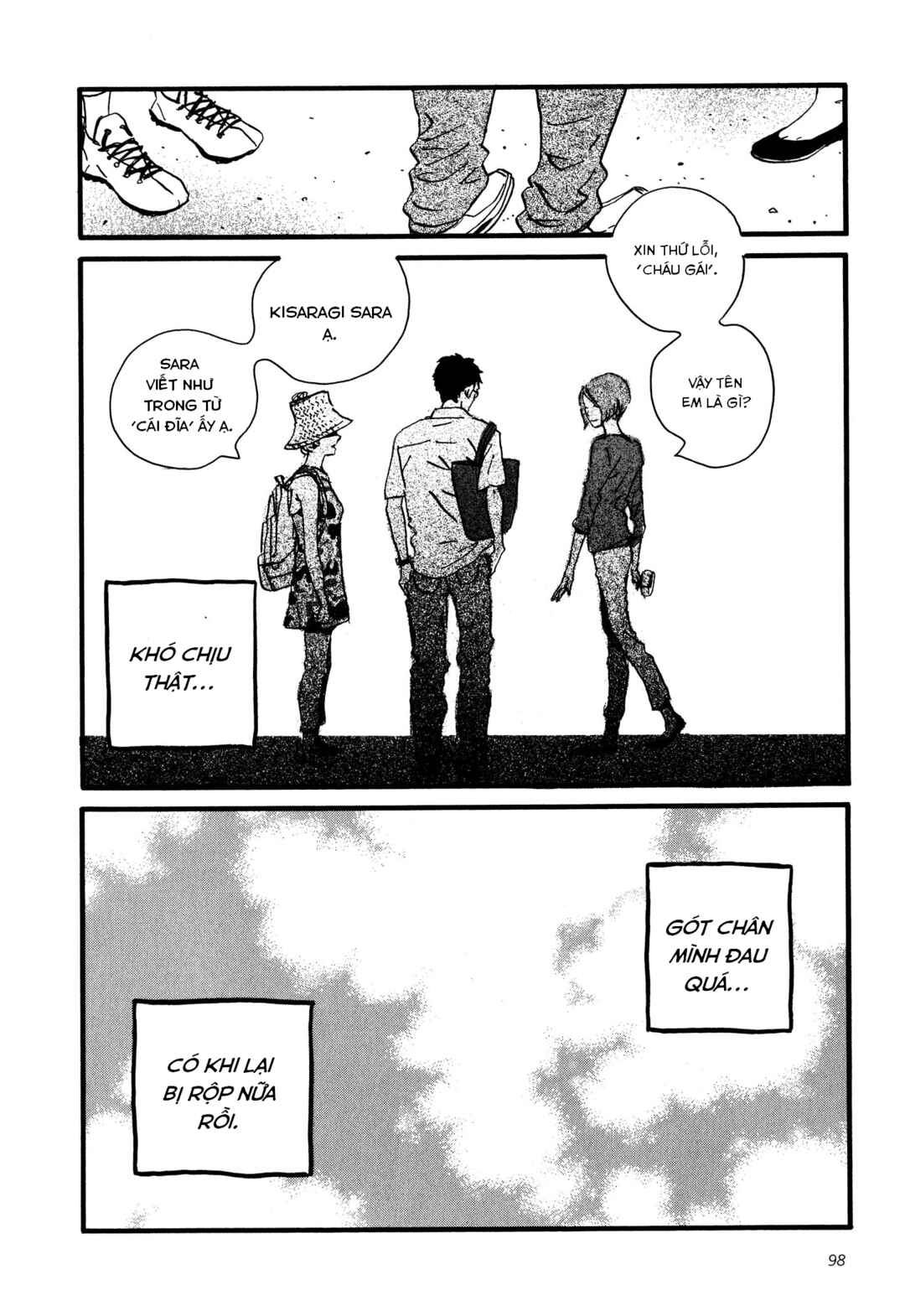 Sekine-kun no Koi Chapter 3 - Page 31