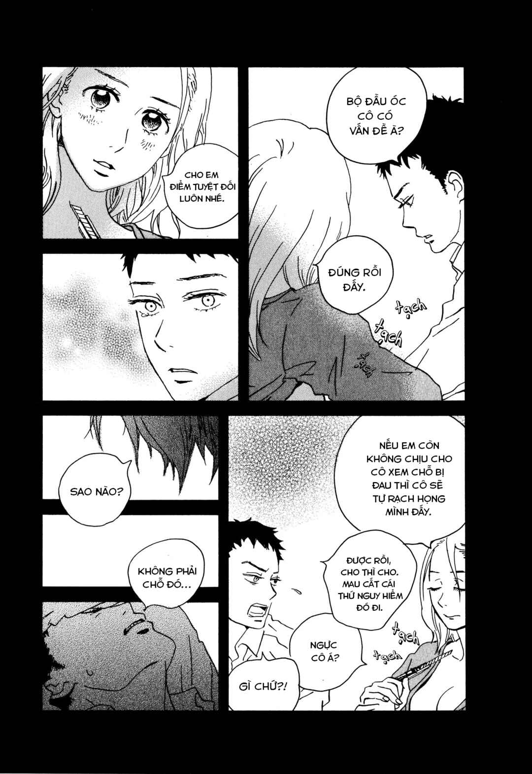 Sekine-kun no Koi Chapter 3 - Page 6