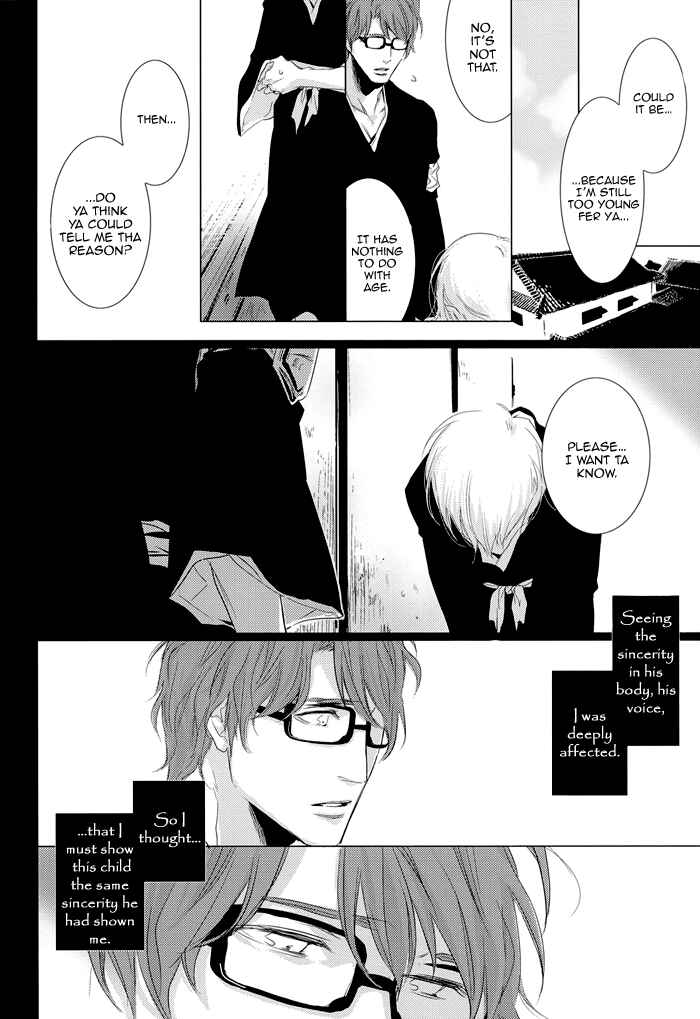 Bleach - Koisenshou (Doujinshi) Chapter ? - Page 11