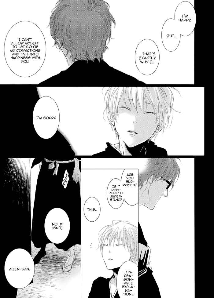 Bleach - Koisenshou (Doujinshi) Chapter ? - Page 14
