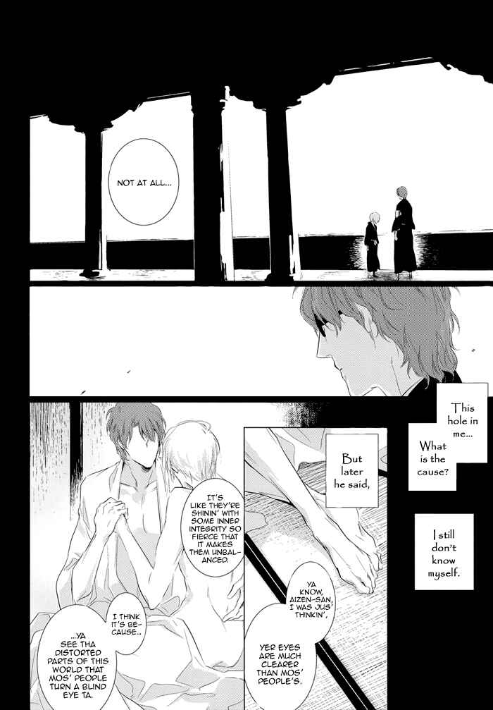 Bleach - Koisenshou (Doujinshi) Chapter ? - Page 15