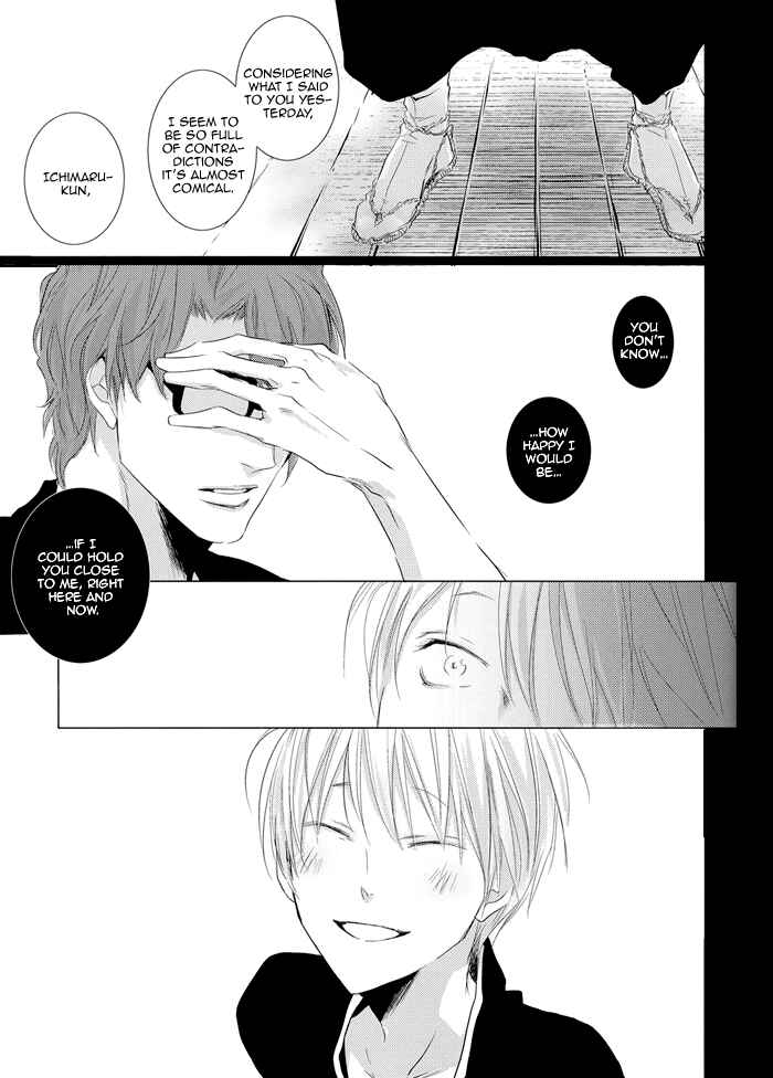 Bleach - Koisenshou (Doujinshi) Chapter ? - Page 24