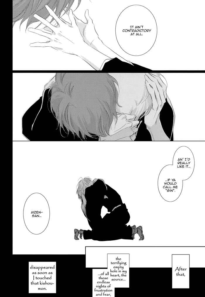Bleach - Koisenshou (Doujinshi) Chapter ? - Page 25