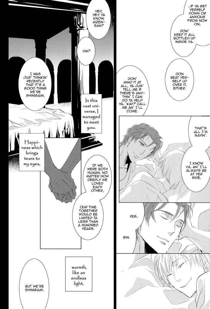 Bleach - Koisenshou (Doujinshi) Chapter ? - Page 27