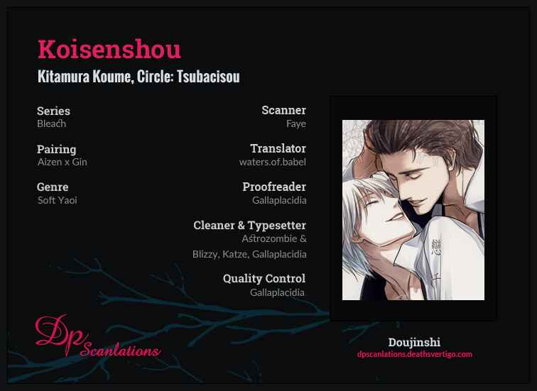 Bleach - Koisenshou (Doujinshi) Chapter ? - Page 4