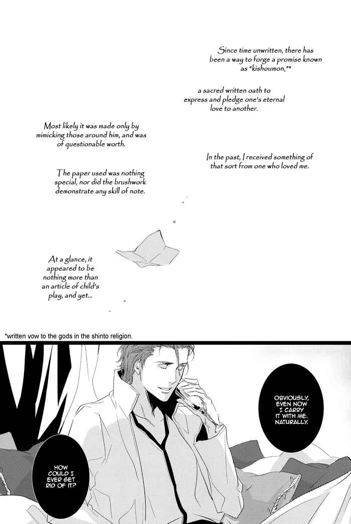 Bleach - Koisenshou (Doujinshi) Chapter ? - Page 8