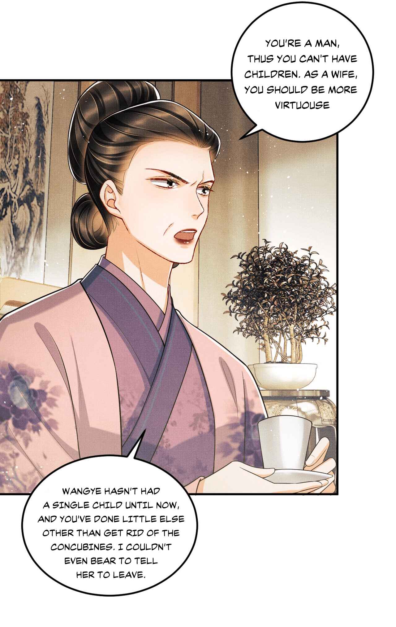 Qī Wéi Shàng Chapter 42 - Page 10