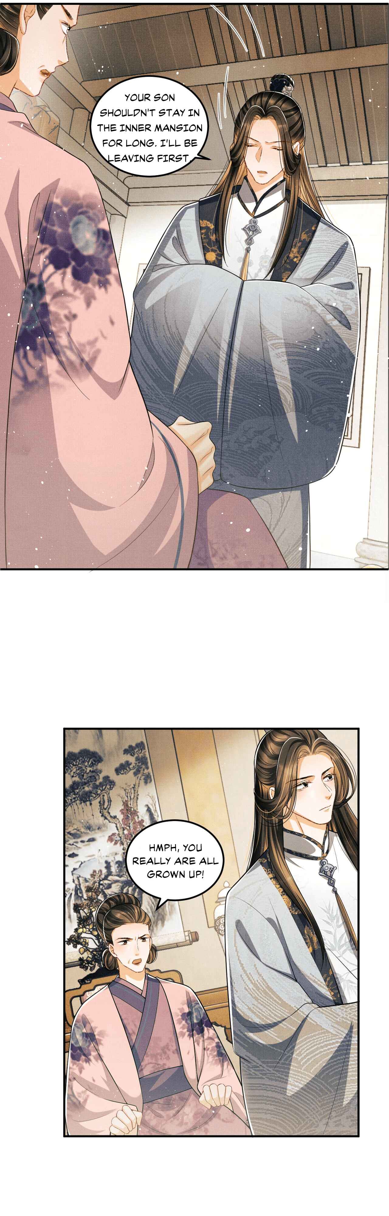 Qī Wéi Shàng Chapter 42 - Page 14