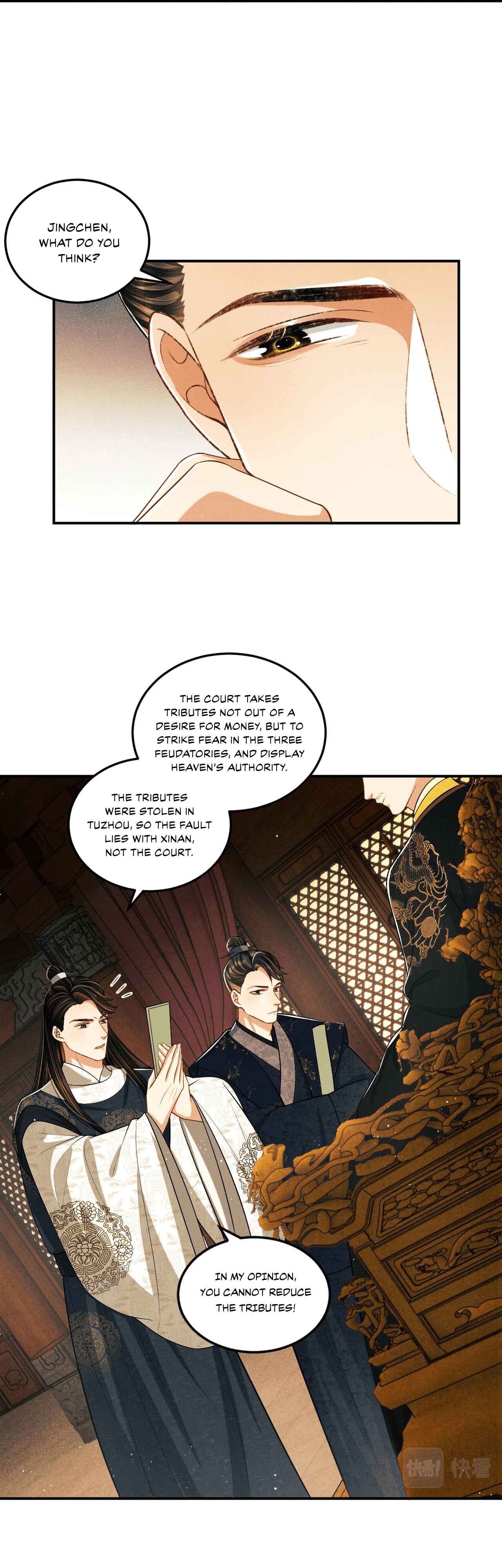 Qī Wéi Shàng Chapter 42 - Page 16