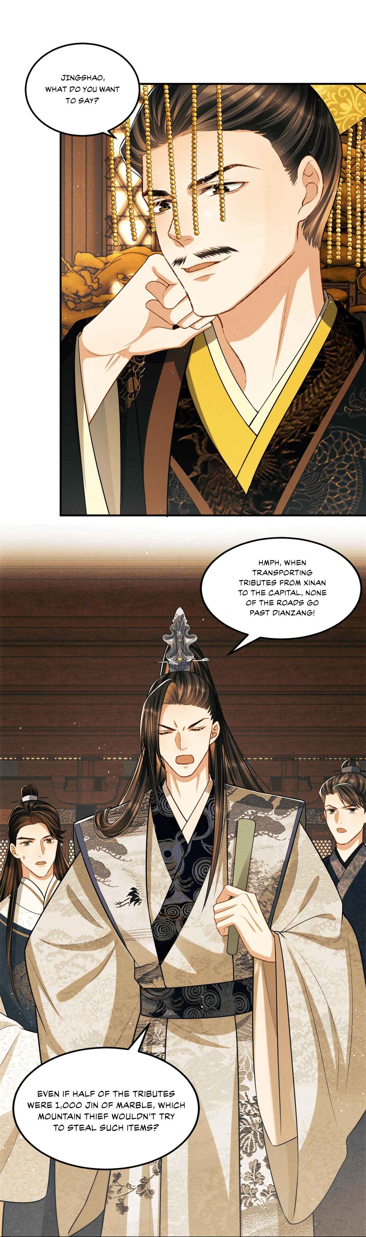 Qī Wéi Shàng Chapter 42 - Page 17