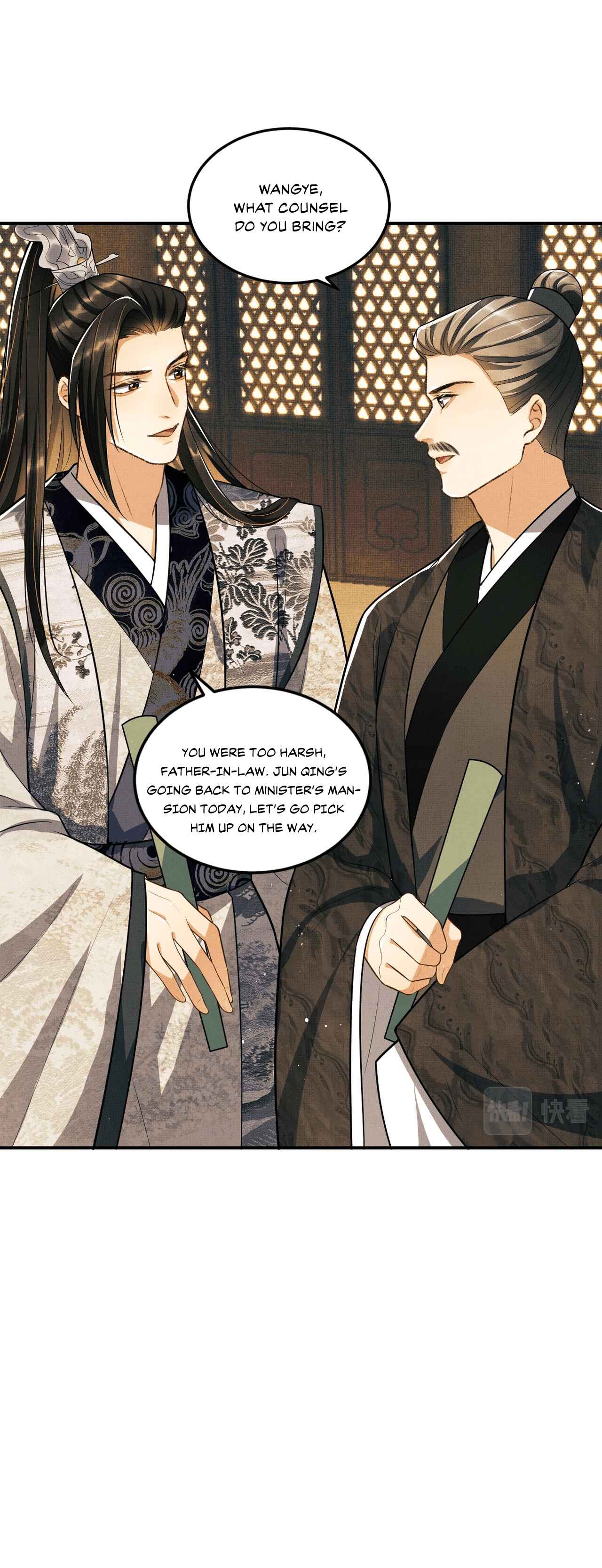 Qī Wéi Shàng Chapter 42 - Page 21