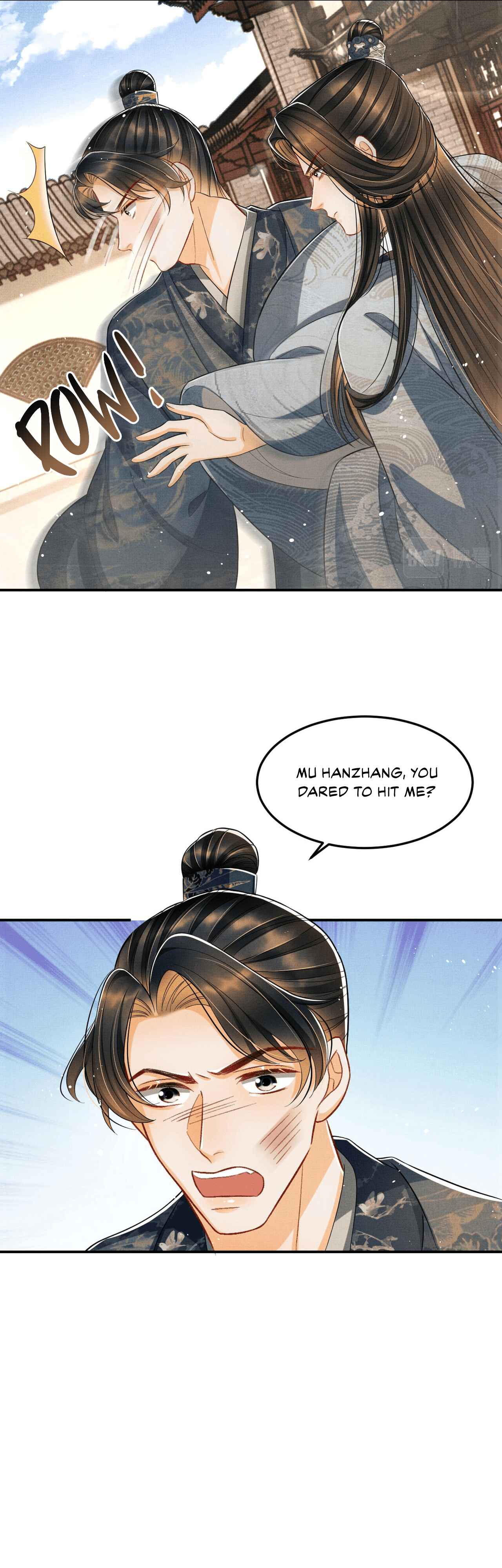 Qī Wéi Shàng Chapter 42 - Page 26
