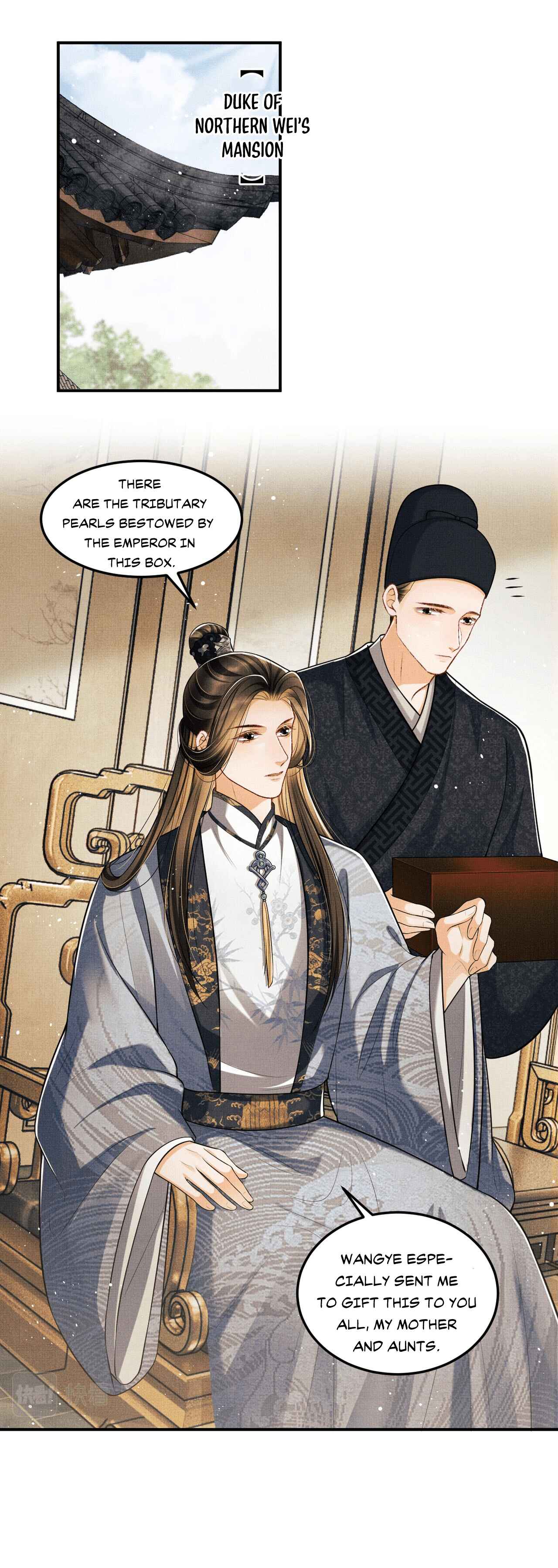 Qī Wéi Shàng Chapter 42 - Page 5