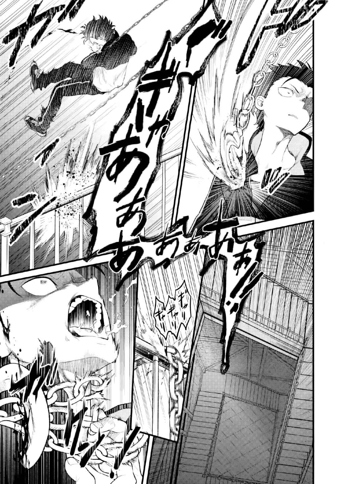 Re:Zero kara Hajimeru Isekai Seikatsu: Dai 5-shou—Mizu no Miyako to Eiyuu no Uta Chapter 8.2 - Page 4