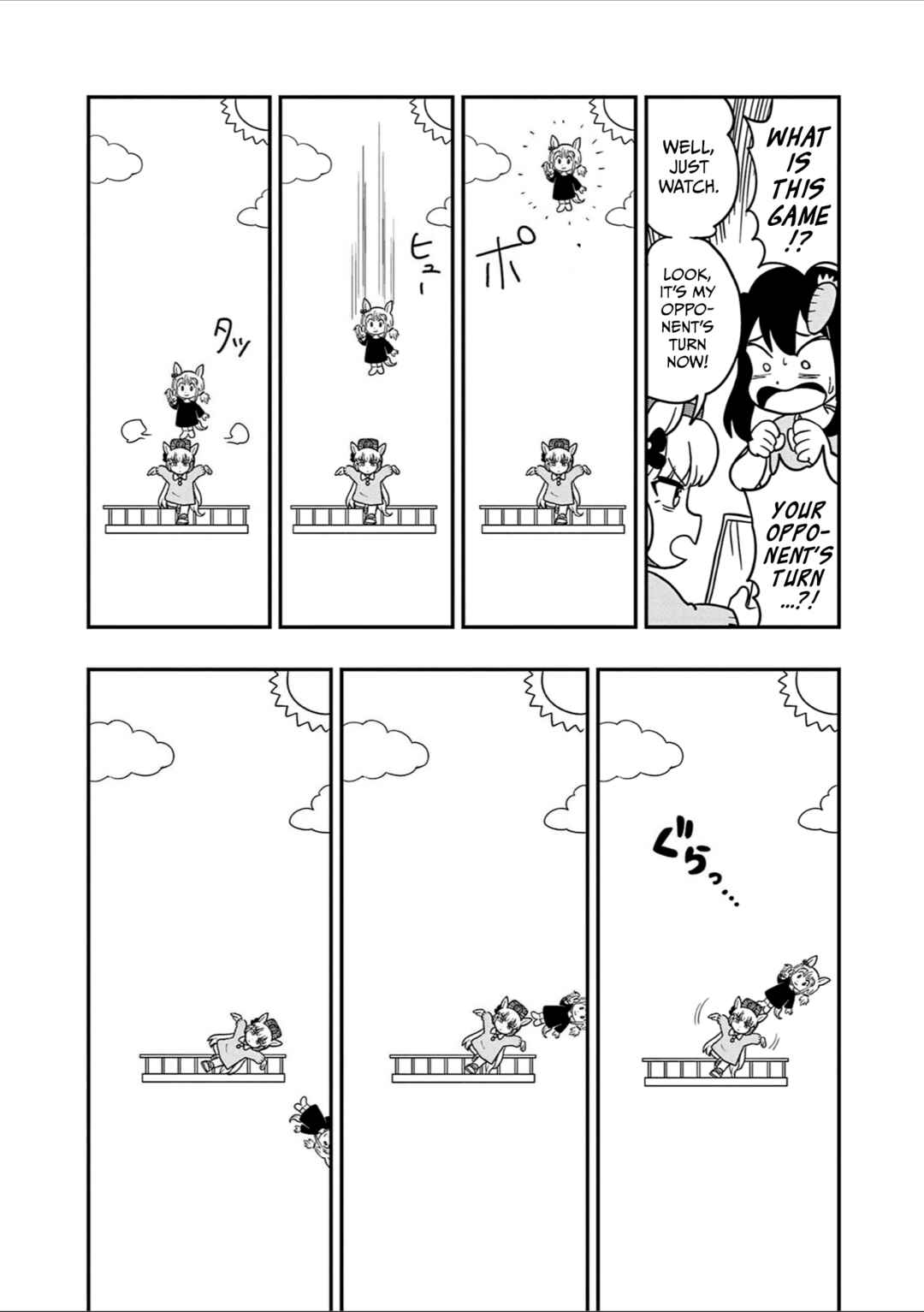 Umamusume - Pretty Derby PisuPisu☆SupiSupi - Golshi-chan Chapter 36 - Page 5