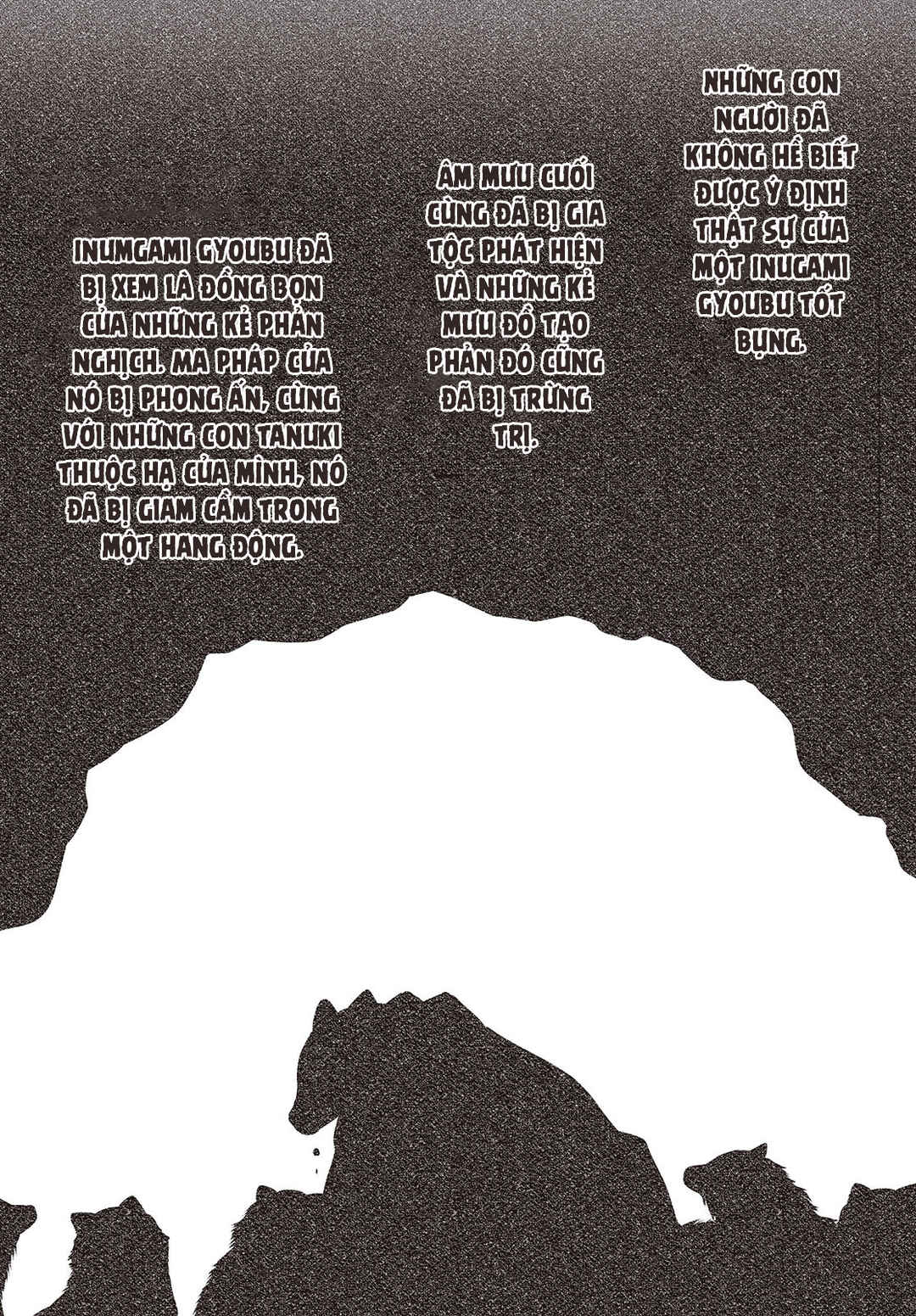 Watashi wo Tabetai, Hitodenashi Chapter 39.5 - Page 5