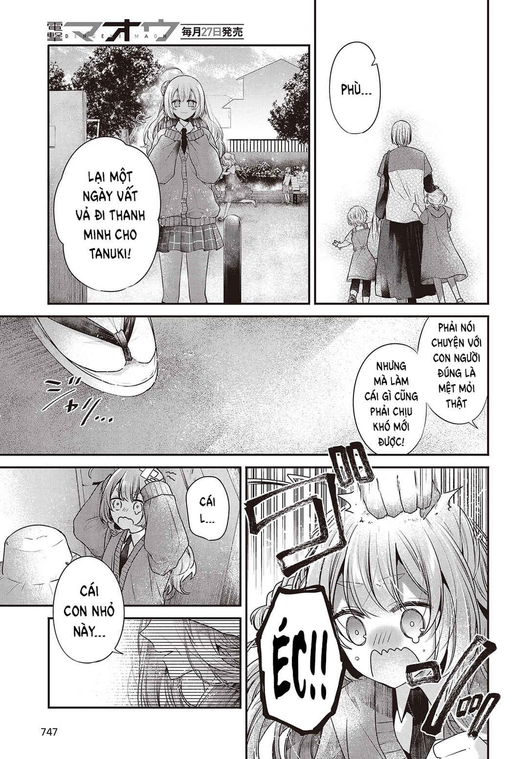 Watashi wo Tabetai, Hitodenashi Chapter 39.5 - Page 7