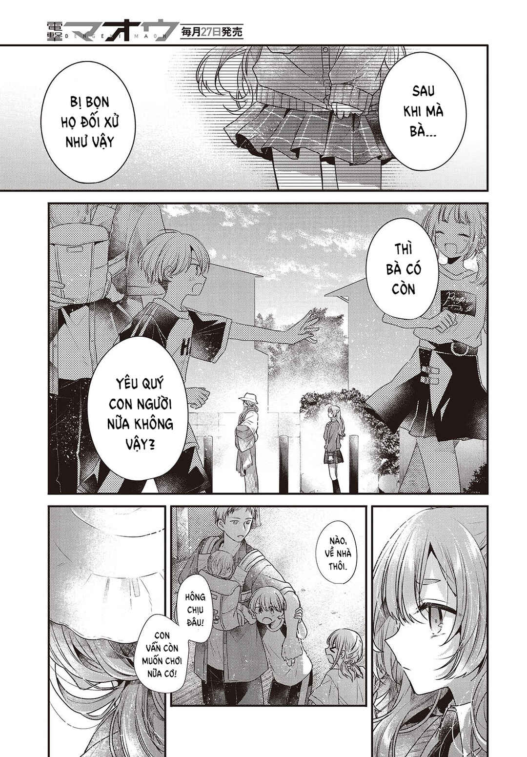 Watashi wo Tabetai, Hitodenashi Chapter 39.5 - Page 9