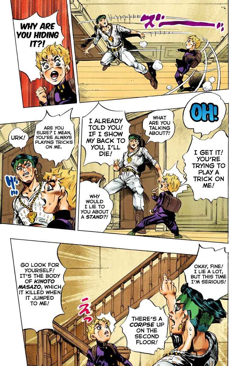 JoJo no Kimyou na Bouken: Part 4 - Diamond wa Kudakenai Color-ban Chapter 149 - Page 14