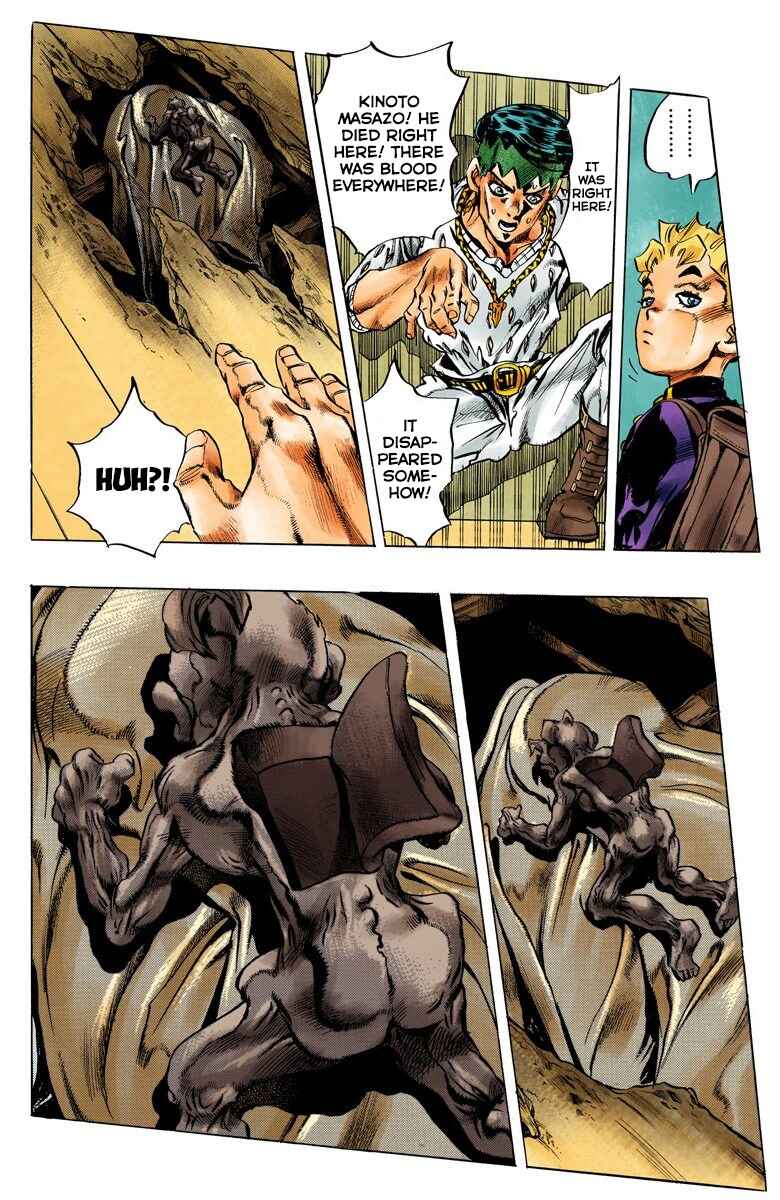 JoJo no Kimyou na Bouken: Part 4 - Diamond wa Kudakenai Color-ban Chapter 149 - Page 17