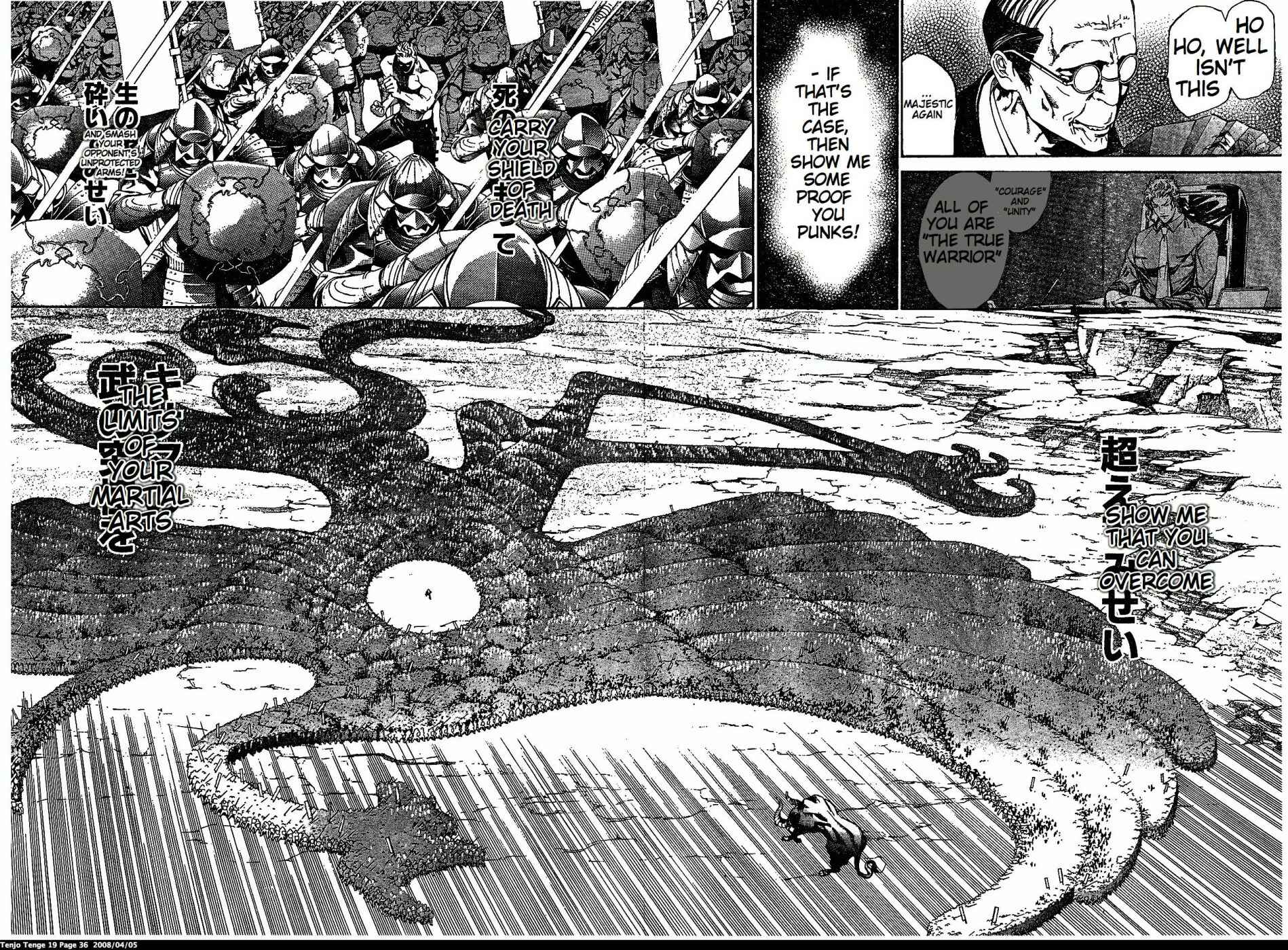 Tenjou Tenge Chapter 113 - Page 10