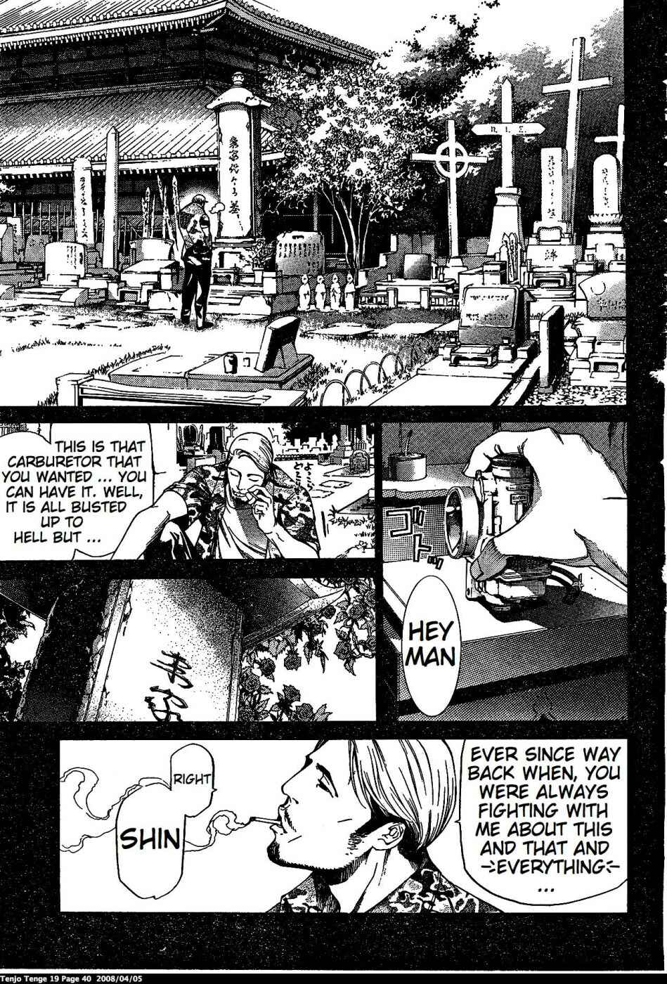 Tenjou Tenge Chapter 113 - Page 14