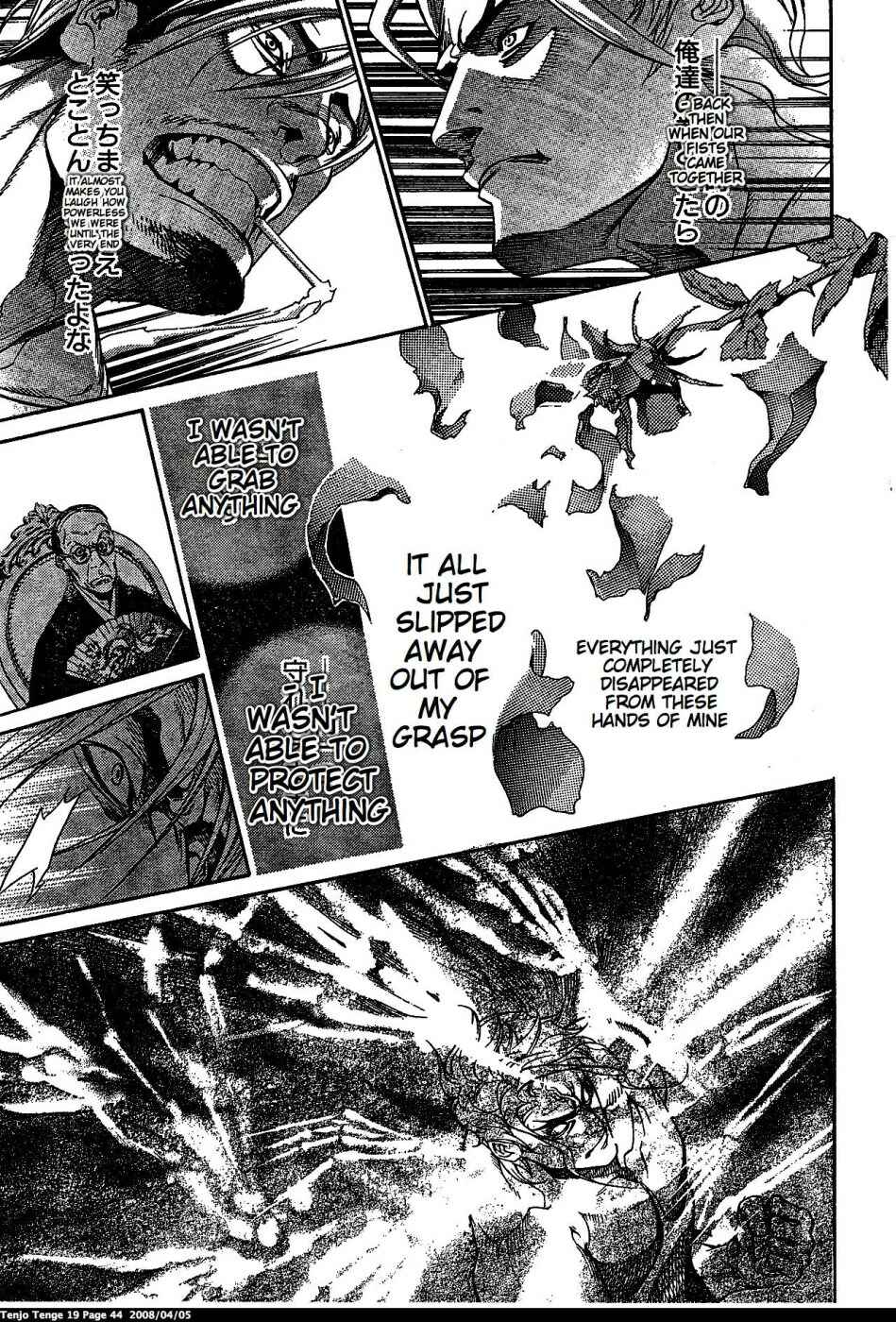 Tenjou Tenge Chapter 113 - Page 18