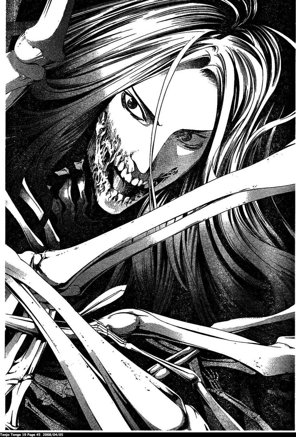 Tenjou Tenge Chapter 113 - Page 19