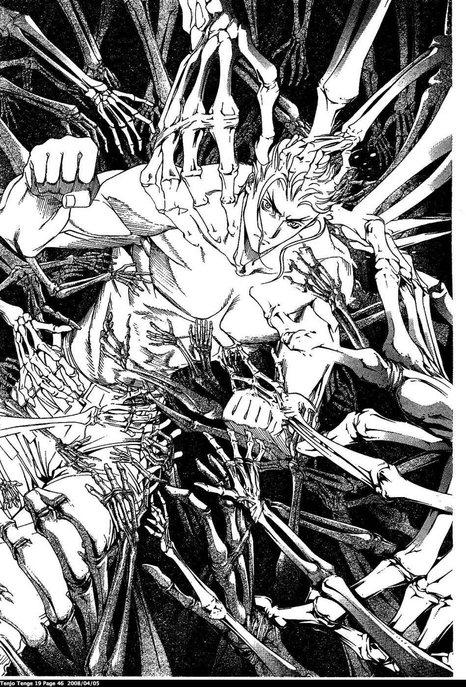 Tenjou Tenge Chapter 113 - Page 20