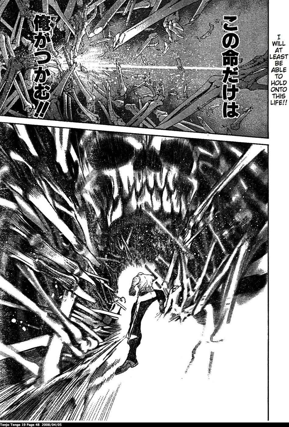 Tenjou Tenge Chapter 113 - Page 22