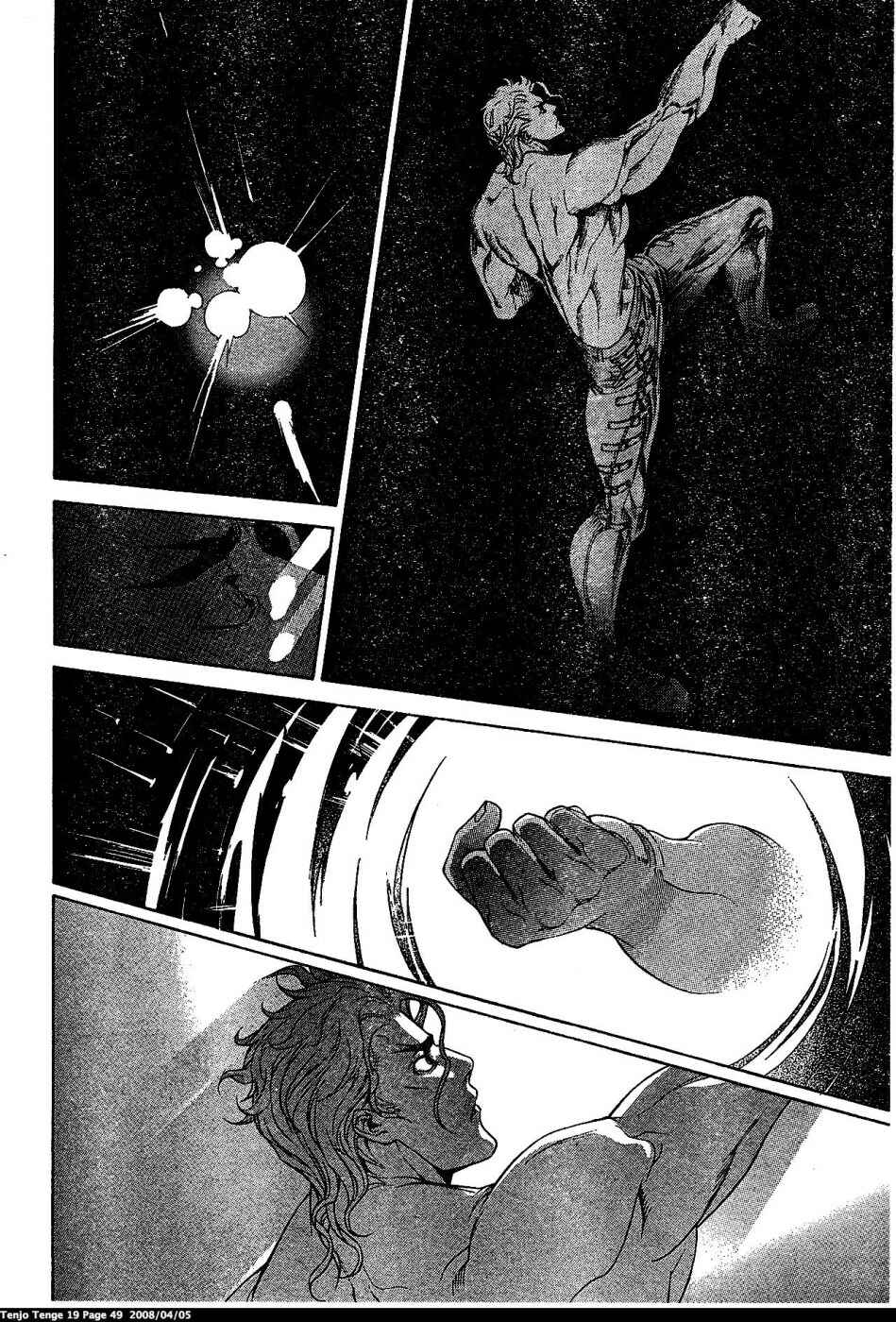 Tenjou Tenge Chapter 113 - Page 23