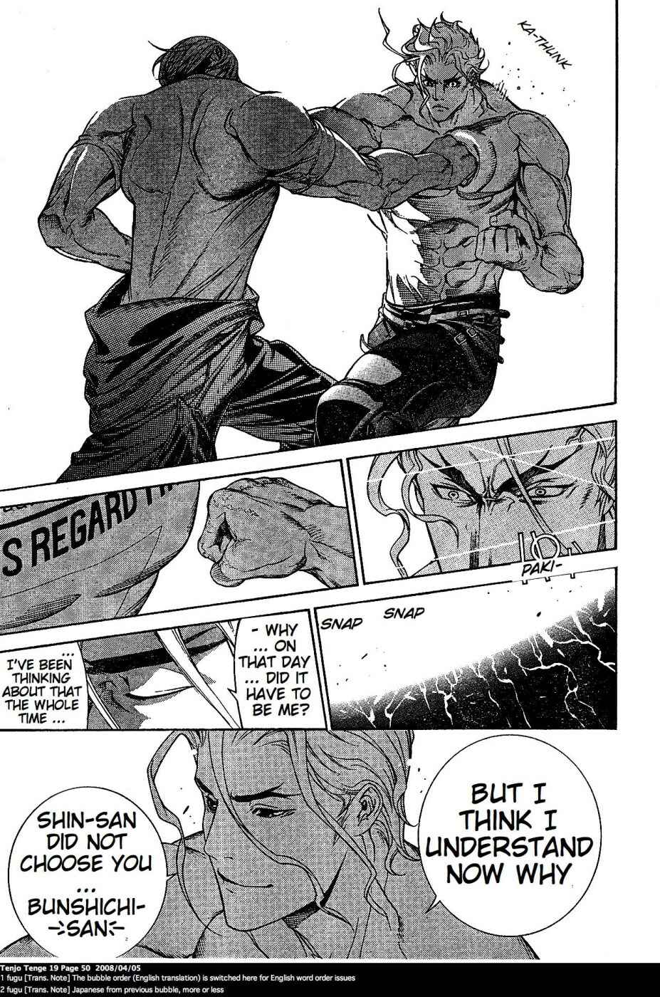 Tenjou Tenge Chapter 113 - Page 24