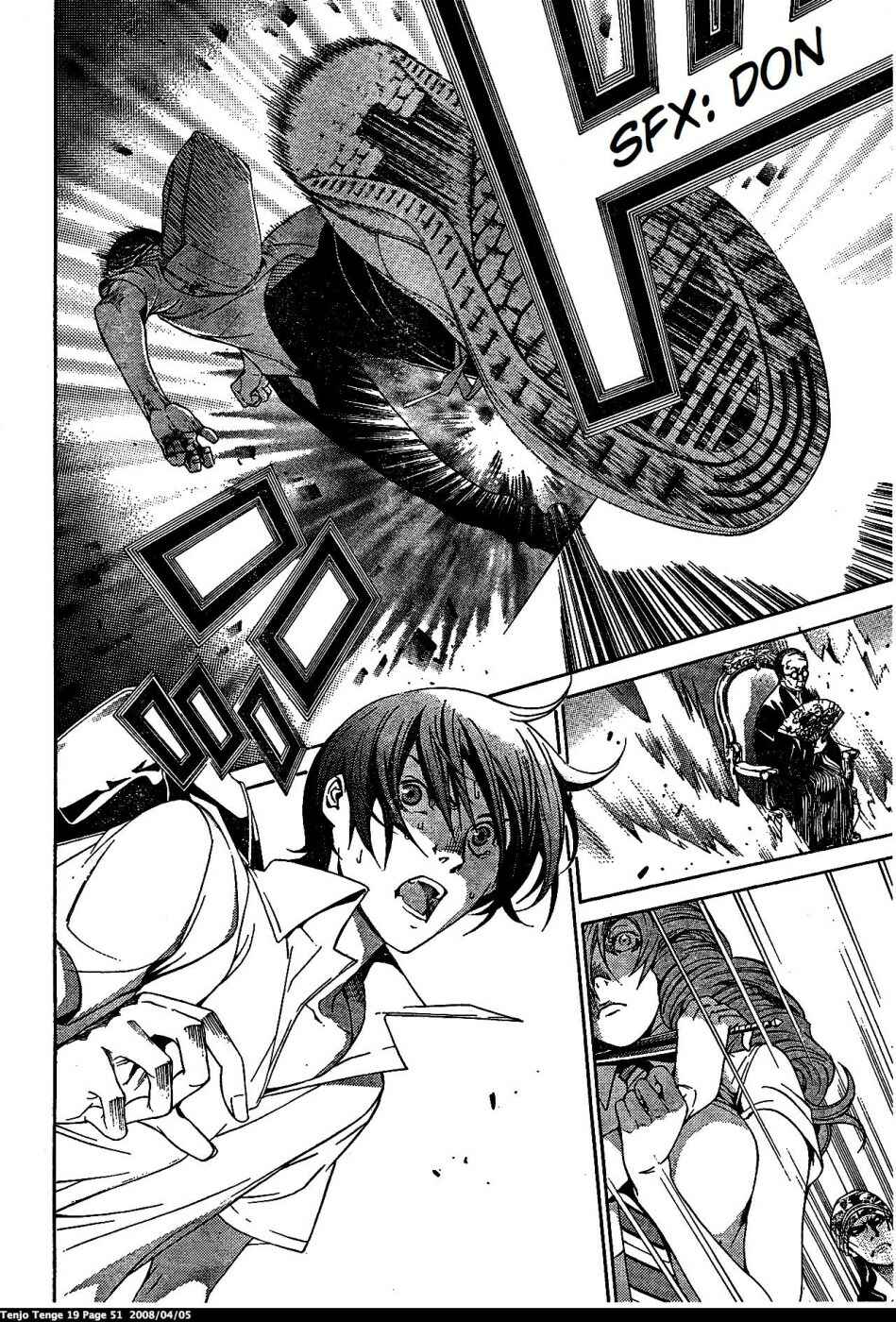 Tenjou Tenge Chapter 113 - Page 25