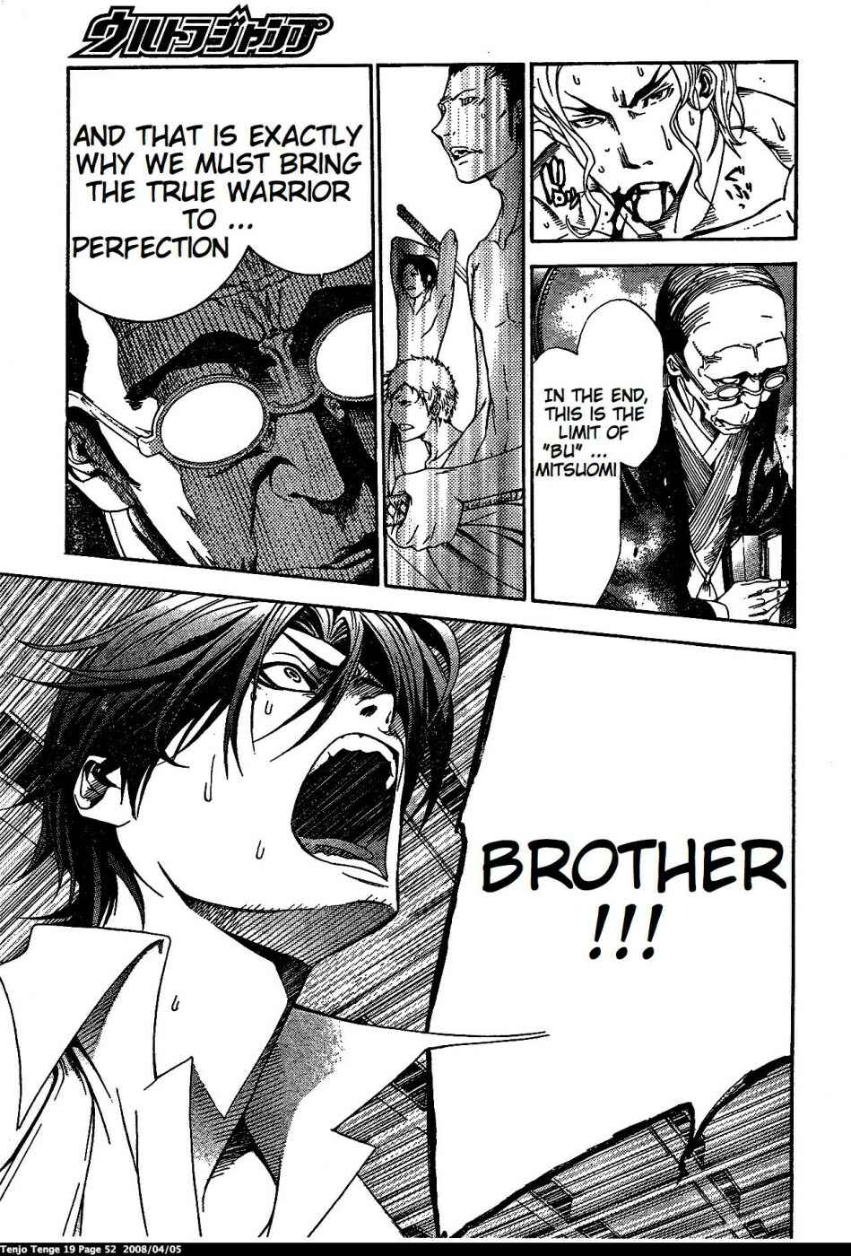 Tenjou Tenge Chapter 113 - Page 26
