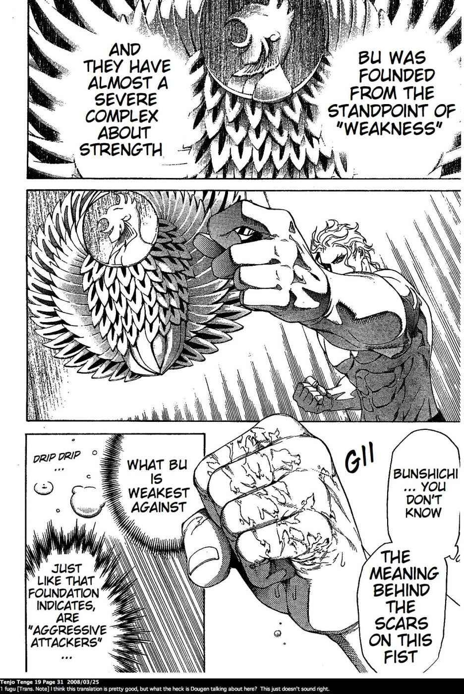 Tenjou Tenge Chapter 113 - Page 5