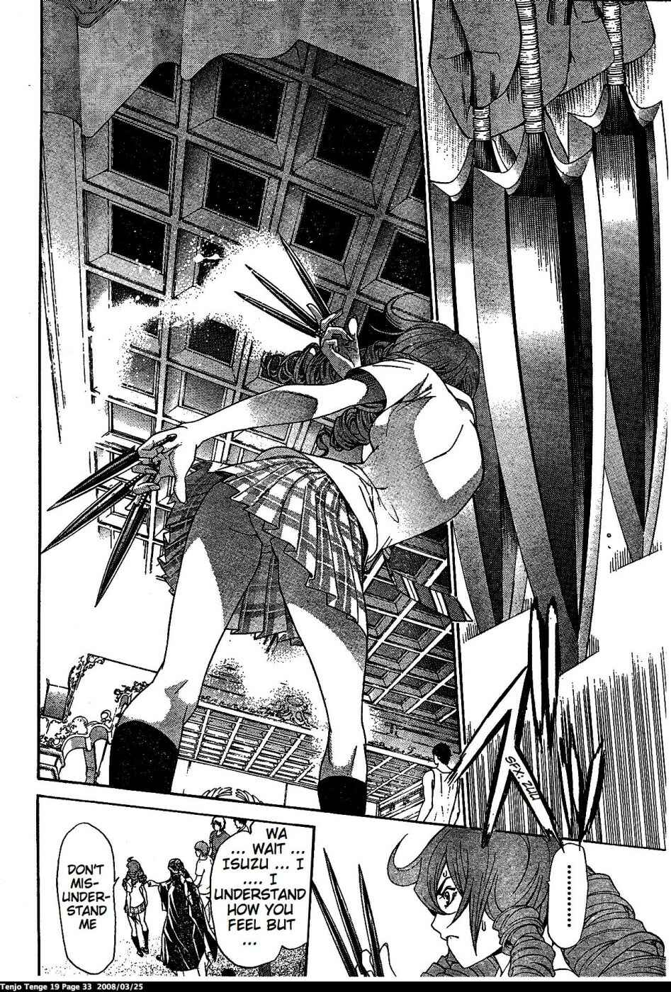 Tenjou Tenge Chapter 113 - Page 7