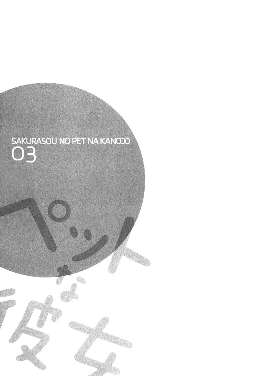 Sakurasou no Pet na Kanojo Chapter 15 - Page 39