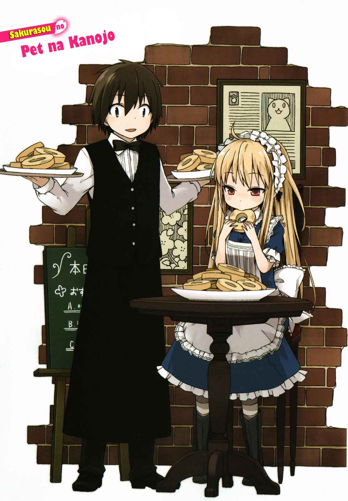 Sakurasou no Pet na Kanojo Chapter 15 - Page 5