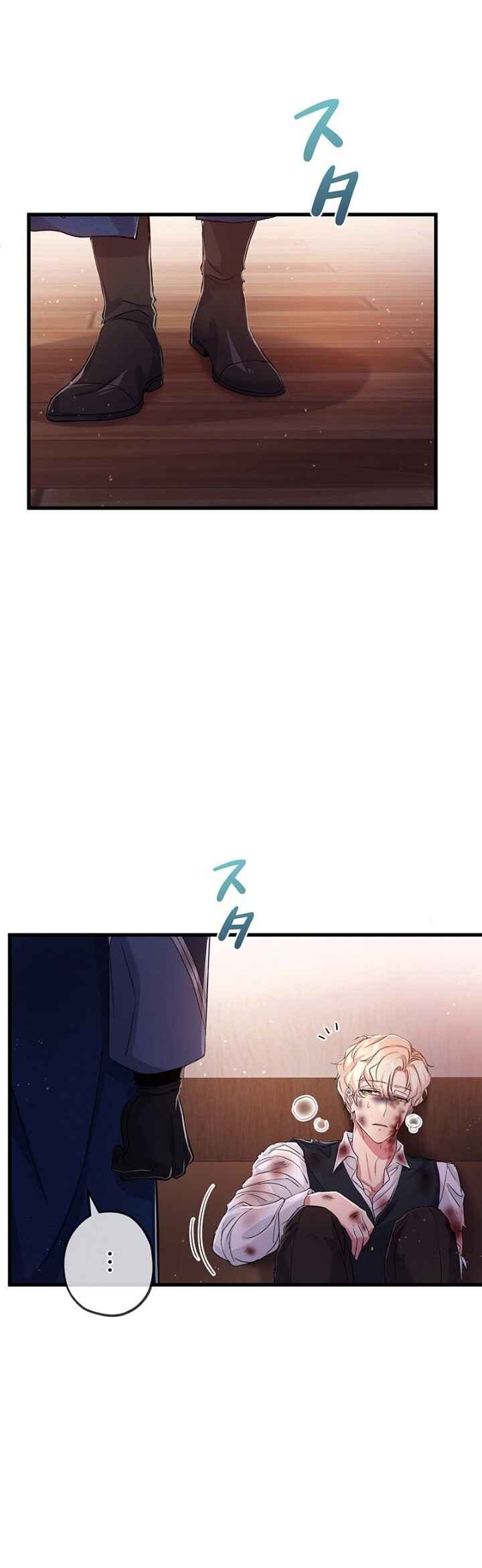 The Duchess Has a Deathwish Chapter 37 - Page 44