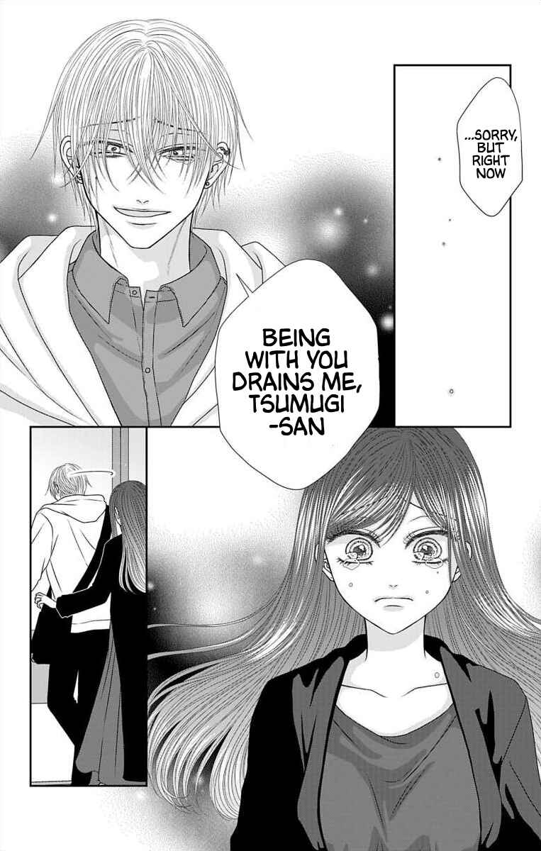 Menhera Usagi wa Yandere Ookami ni Dekiaisareru Chapter 59 - Page 12