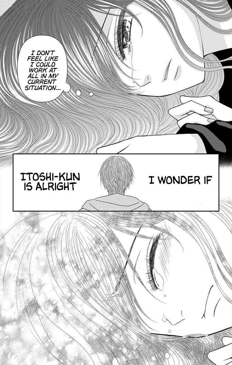 Menhera Usagi wa Yandere Ookami ni Dekiaisareru Chapter 59 - Page 14