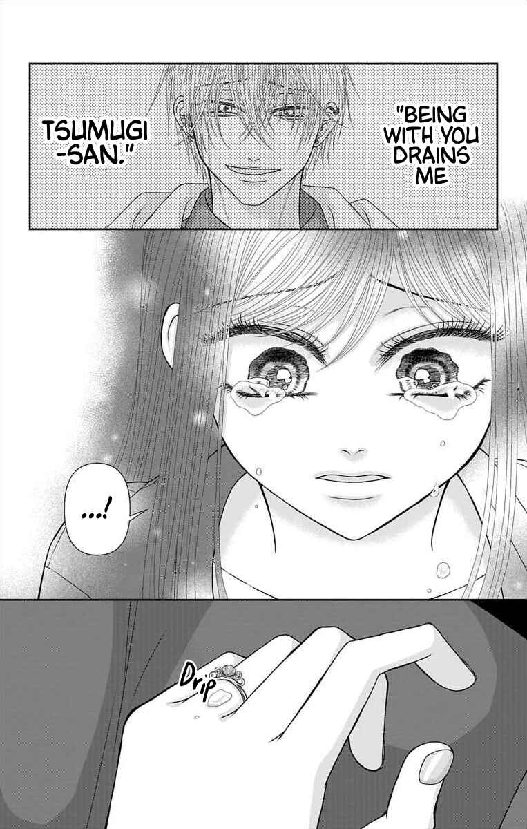 Menhera Usagi wa Yandere Ookami ni Dekiaisareru Chapter 59 - Page 17